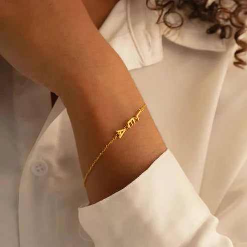 Custom Initial Bracelet