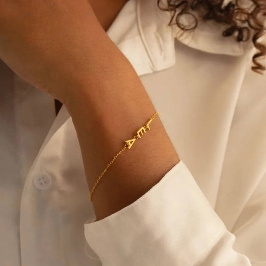 Custom Initial Bracelet